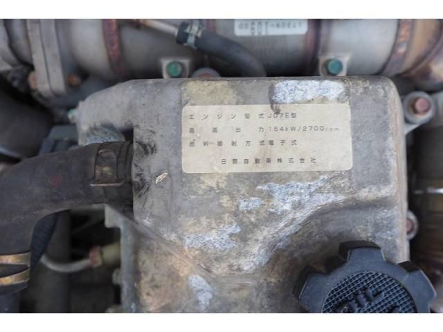 NISSAN DIESEL CONDOR 2006 Image 31