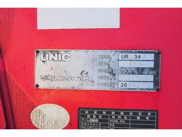 HINO RANGER 2013 Image 31