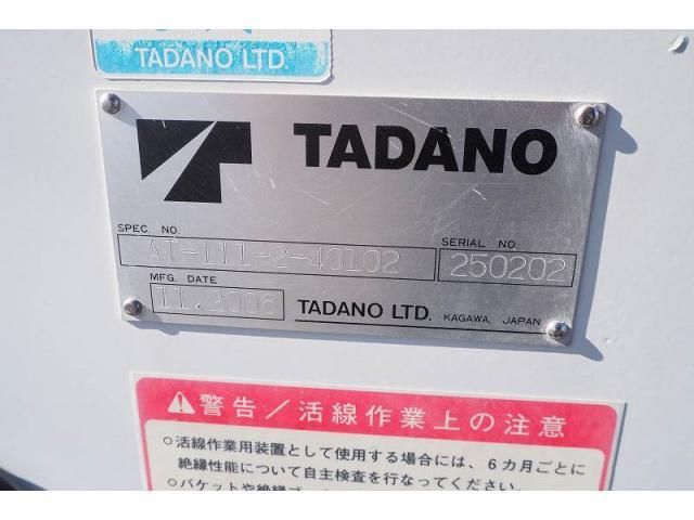 ISUZU ELF 2006 Image 31