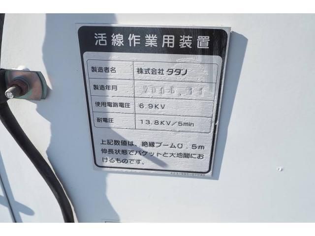 ISUZU ELF 2006 Image 31