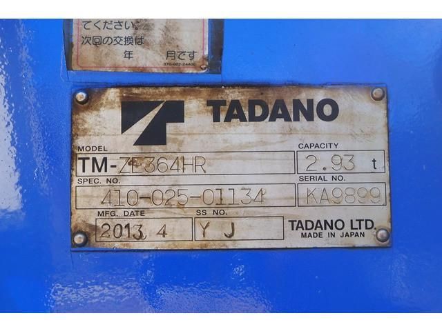 HINO RANGER 2013 Image 31