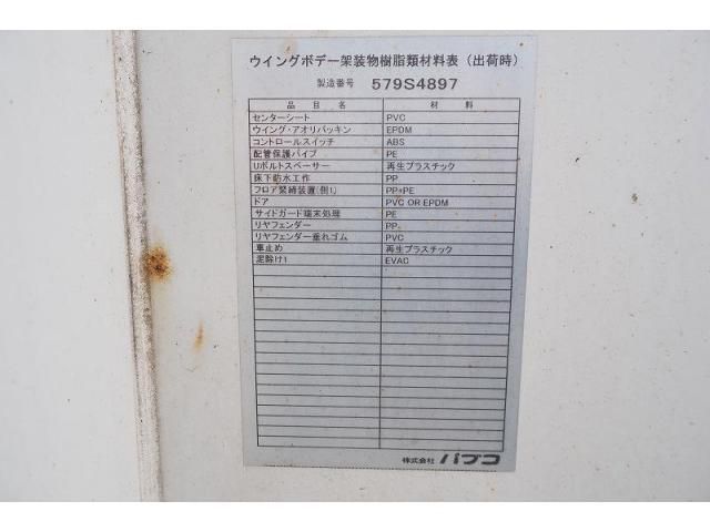 MITSUBISHI CANTER 2015 Image 31