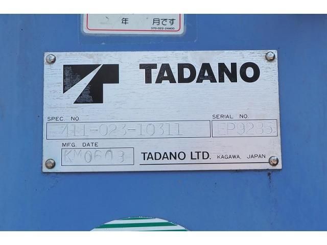 MITSUBISHI FUSOU FIGHTER 2006 Image 31