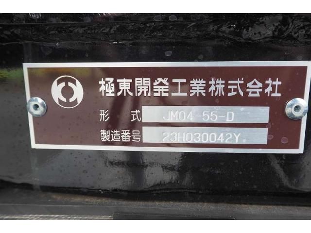 MITSUBISHI FUSOU FIGHTER 2025 Image 31