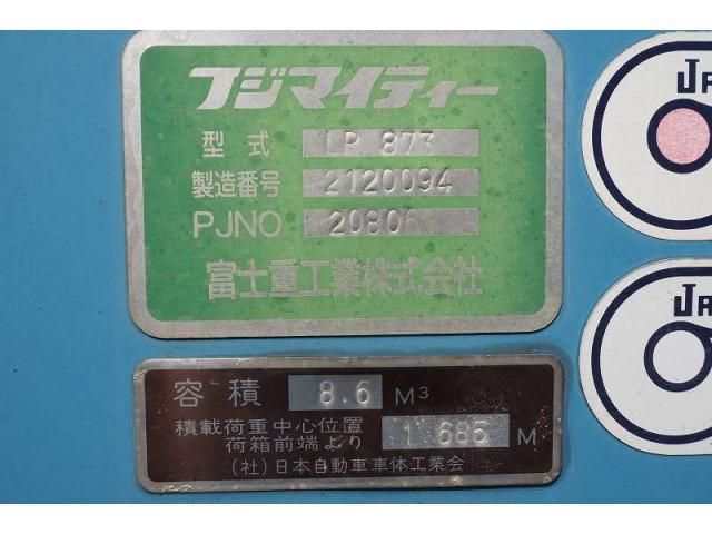 ISUZU FORWARD 2013 Image 31