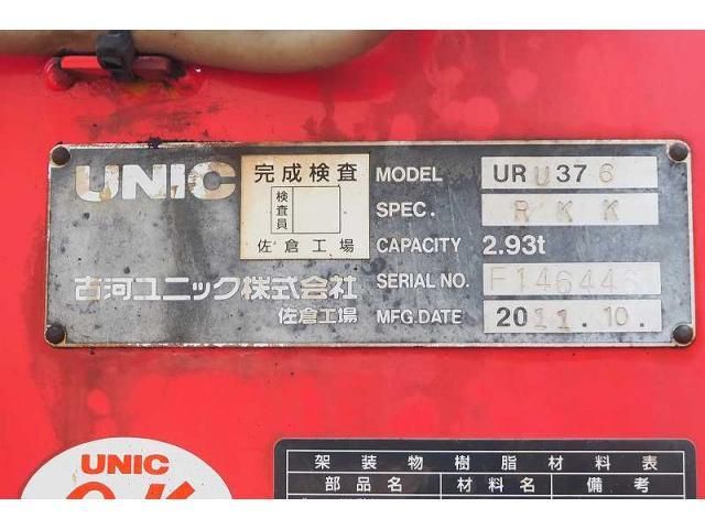 ISUZU FORWARD 2011 Image 31