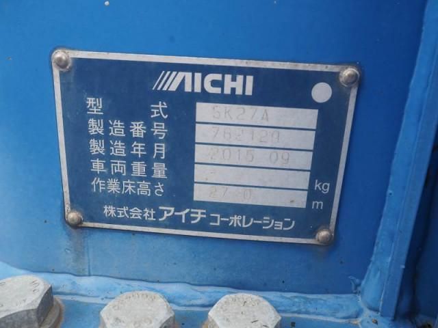 HINO RANGER 2015 Image 31