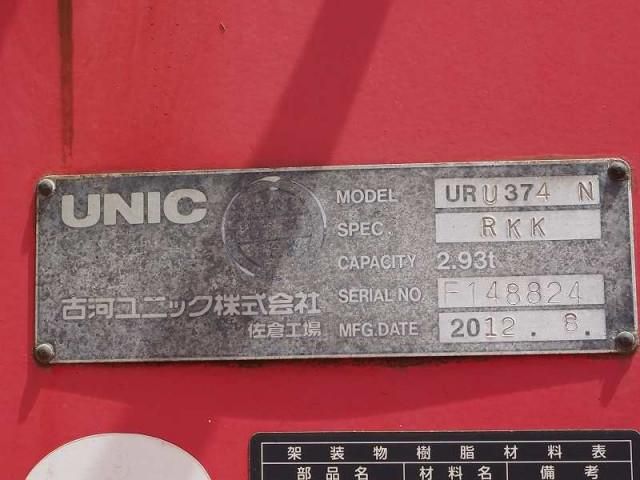 HINO RANGER 2012 Image 31