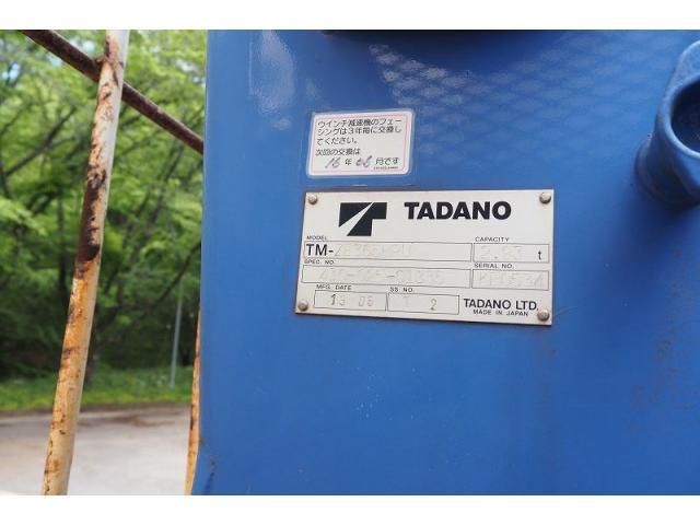 MITSUBISHI FUSOU FIGHTER 2013 Image 31