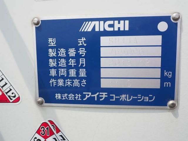 ISUZU ELF 2015 Image 31