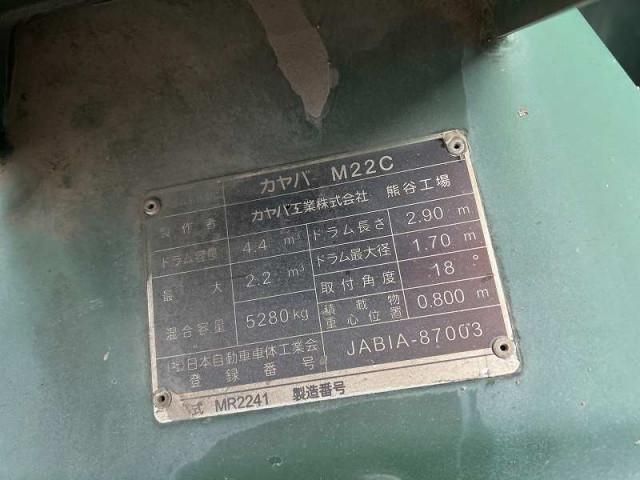 ISUZU FORWARD 2012 Image 31