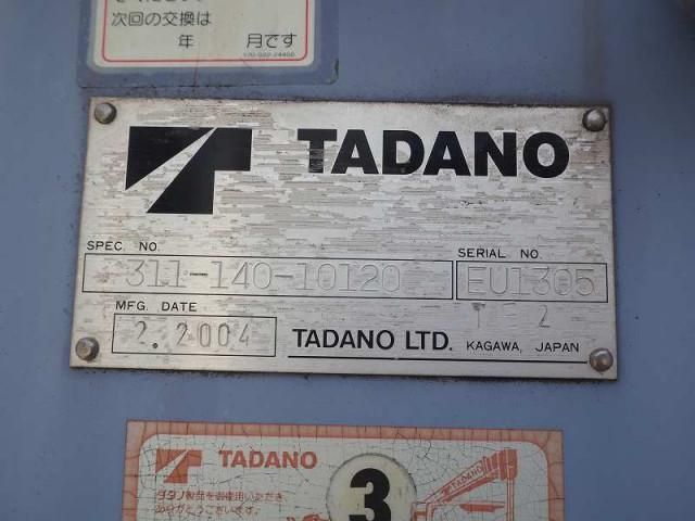 MITSUBISHI CANTER 2004 Image 31