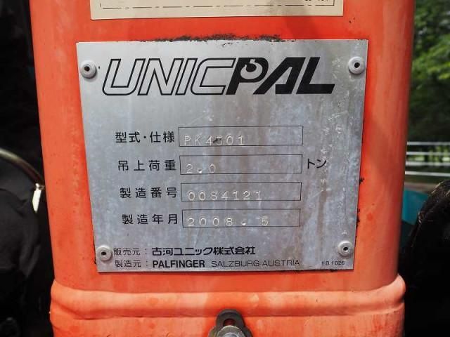 MITSUBISHI FUSOU FIGHTER 2008 Image 31