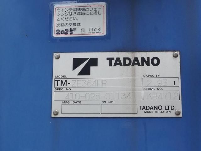 HINO RANGER 2014 Image 31