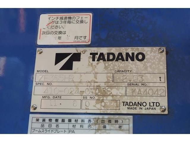 HINO RANGER 2011 Image 31