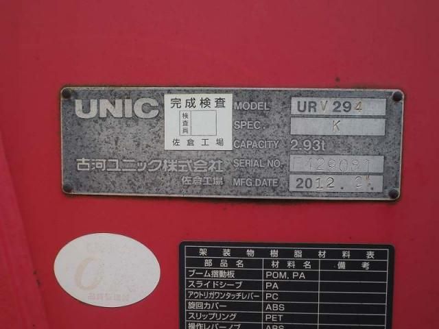 ISUZU ELF 2012 Image 31