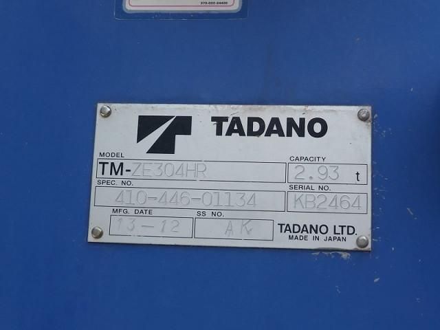 HINO RANGER 2013 Image 31