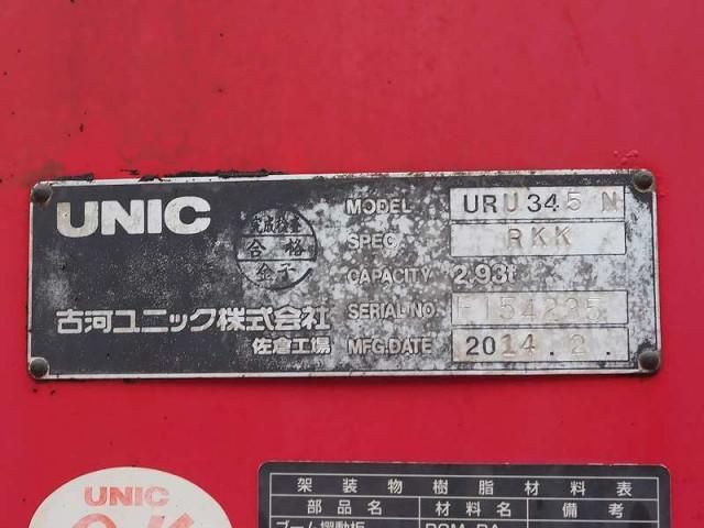 MITSUBISHI FUSOU FIGHTER 2014 Image 31