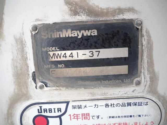 ISUZU GIGA 2012 Image 31