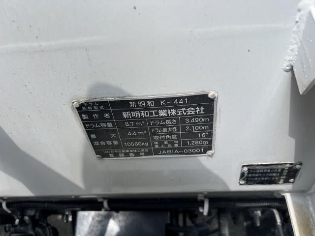 ISUZU GIGA 2012 Image 31