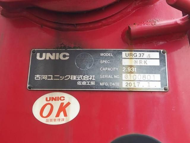 ISUZU FORWARD 2007 Image 31