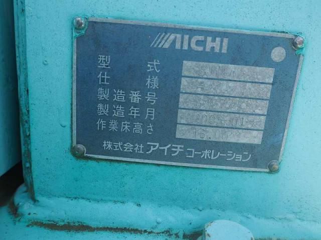 HINO DUTRO 2005 Image 31