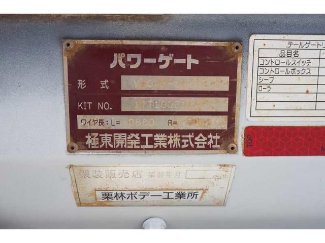 ISUZU ELF 2017 Image 31