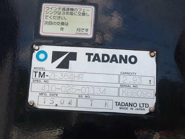 MITSUBISHI FUSOU FIGHTER 2015 Image 31