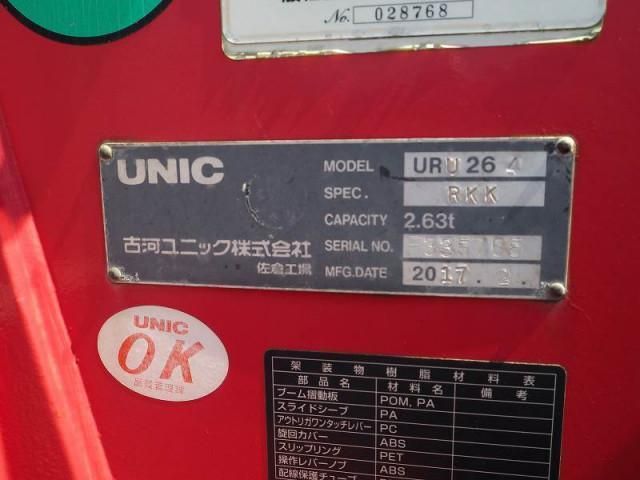 ISUZU ELF 2017 Image 31