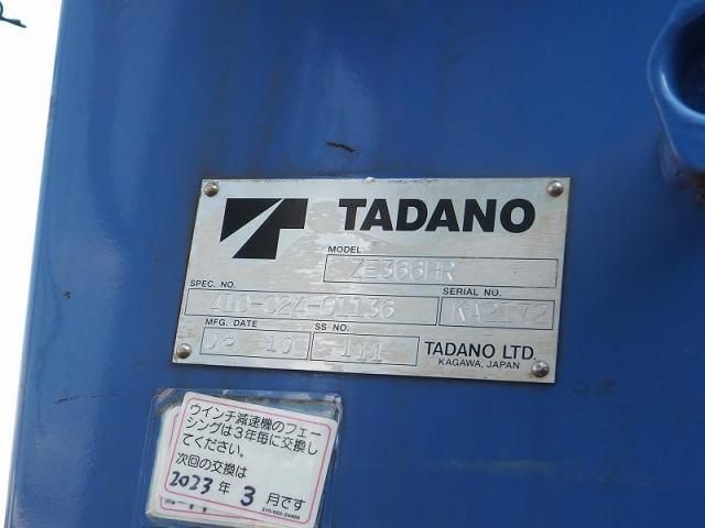 MITSUBISHI FUSOU FIGHTER 2008 Image 31