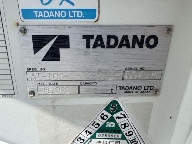 HINO DUTRO 2018 Image 31