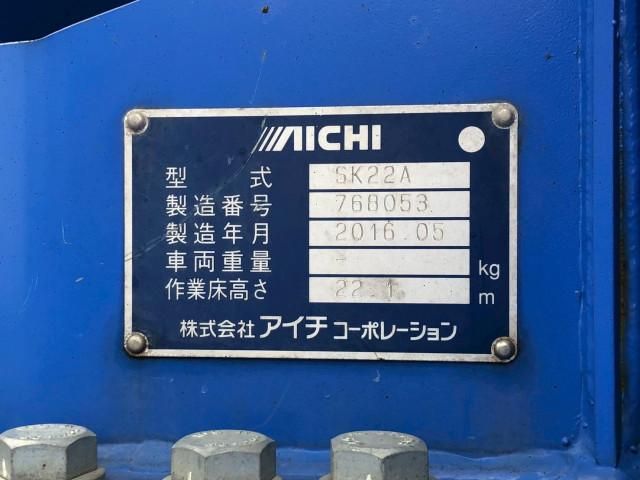 HINO DUTRO 2016 Image 31