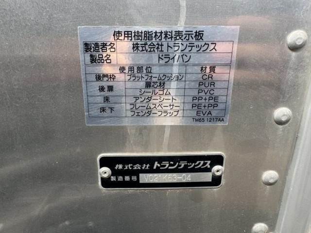 HINO DUTRO 2024 Image 31