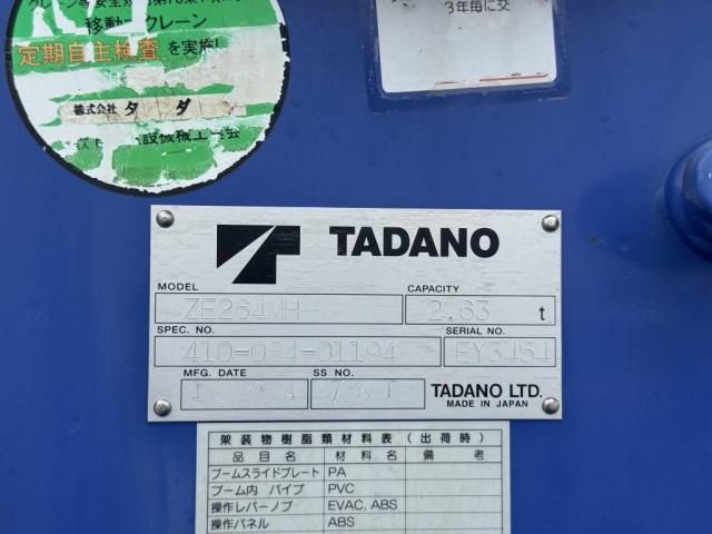 HINO DUTRO 2014 Image 31