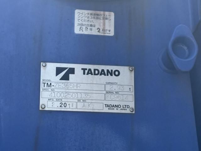 MITSUBISHI FUSOU FIGHTER 2018 Image 31