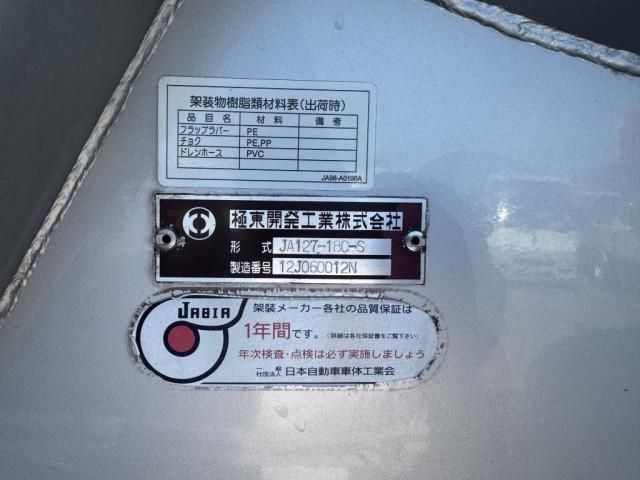 ISUZU GIGA 2012 Image 31