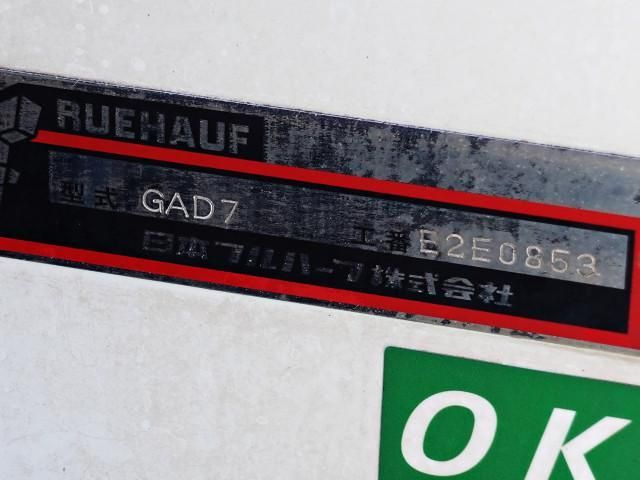 MITSUBISHI CANTER 2020 Image 31