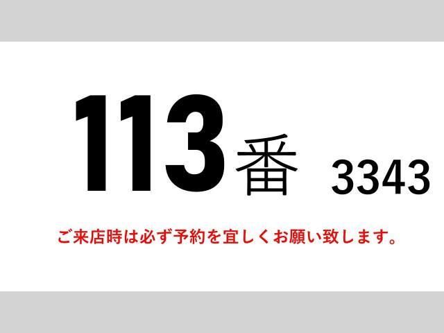 ISUZU FORWARD 2014 Image 31