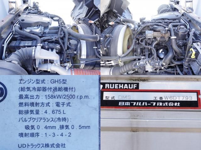 NISSAN DIESEL CONDOR 2017 Image 31