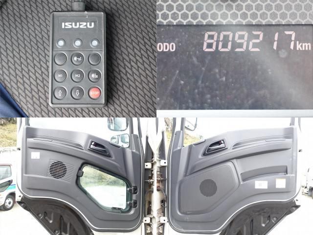 ISUZU GIGA 2016 Image 31