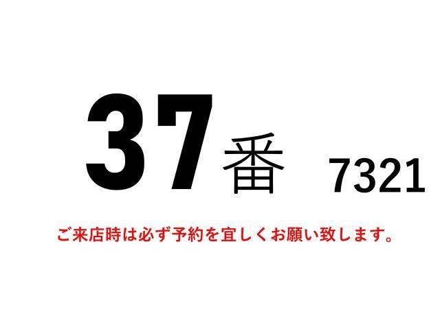 MITSUBISHI FUSOU FIGHTER 2016 Image 31
