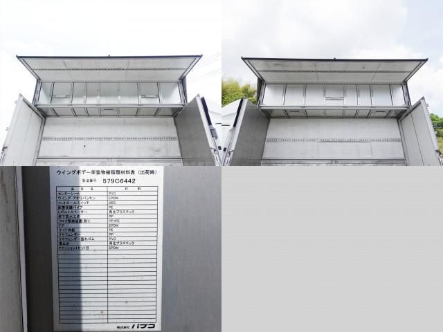 MITSUBISHI FUSOU FIGHTER 2015 Image 31