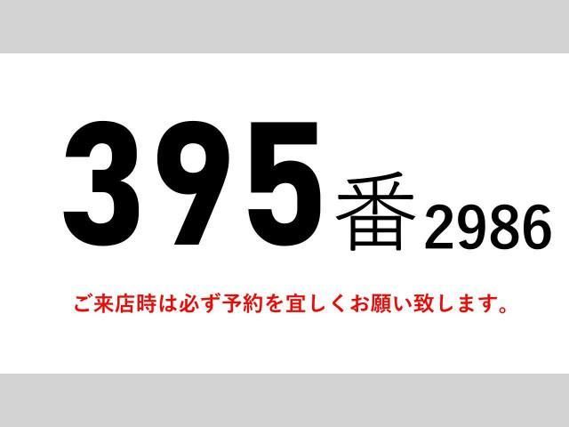 ISUZU FORWARD 2014 Image 31