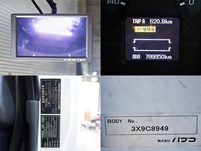 MITSUBISHI FUSOU FIGHTER 2013 Image 31