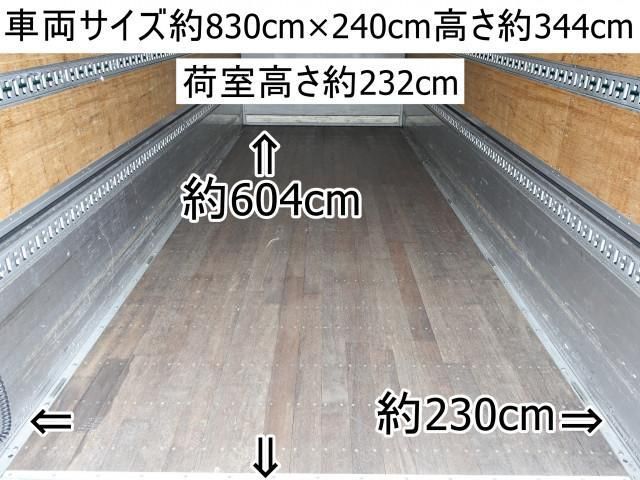 ISUZU FORWARD 2017 Image 31
