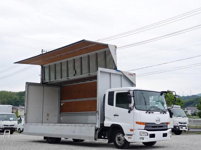 NISSAN DIESEL CONDOR 2015 Image 31