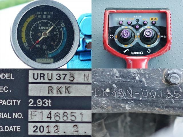 NISSAN DIESEL CONDOR 2012 Image 31