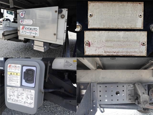 MITSUBISHI CANTER 2016 Image 31