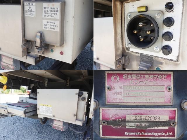 MITSUBISHI CANTER 2015 Image 31