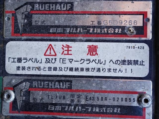 ISUZU FORWARD 2017 Image 31